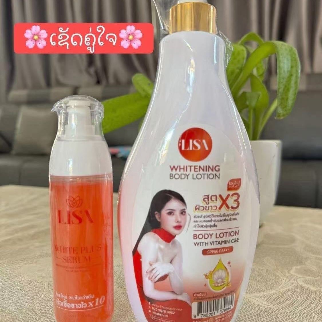 Vitamin C Serum Face - Serum Pemutih LISA Selebriti Thailand 120ml